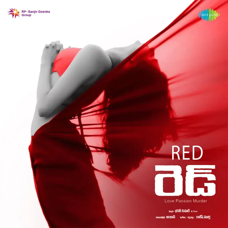 Red (Original Motion Picture Soundtrack)