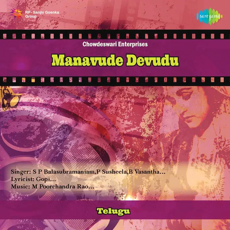 Manavude Devudu (Original Motion Picture Soundtrack)