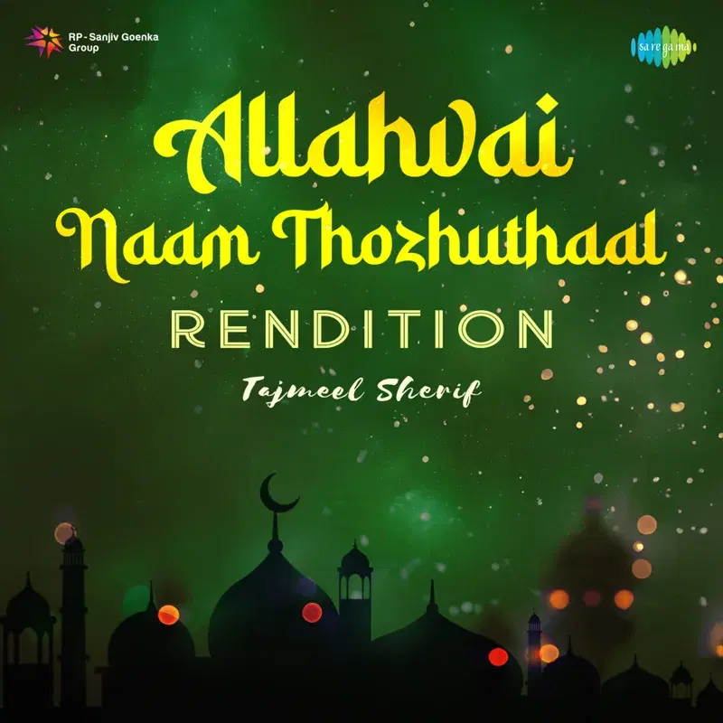 Allahvai Naam Thozhuthaal