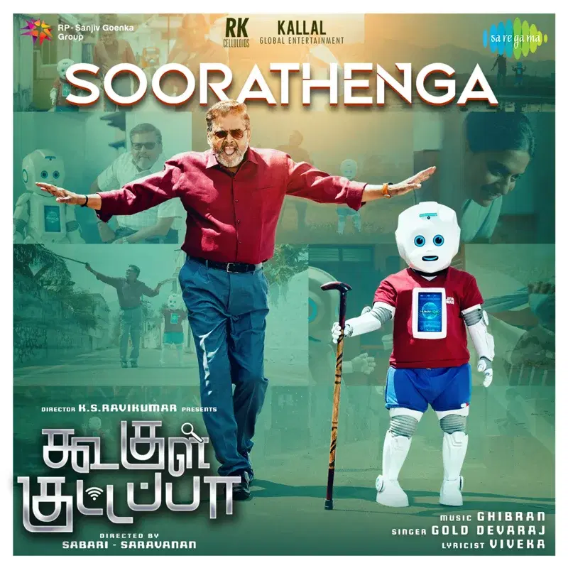 Soorathenga (From "Koogle Kuttappa") - Single