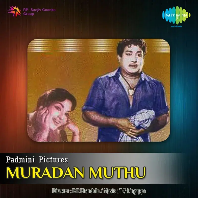 Muradan Muthu (Original Motion Picture Soundtrack)