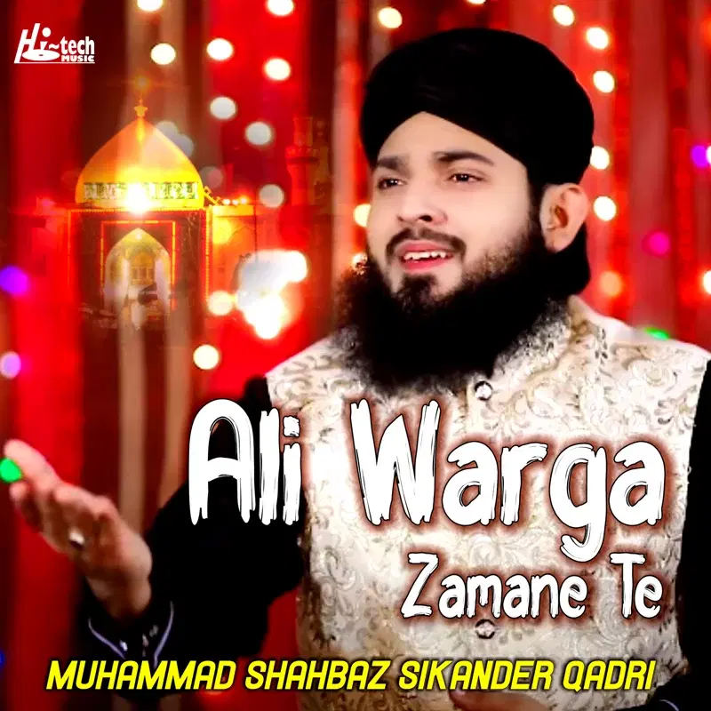 Ali Warga Zamane Te