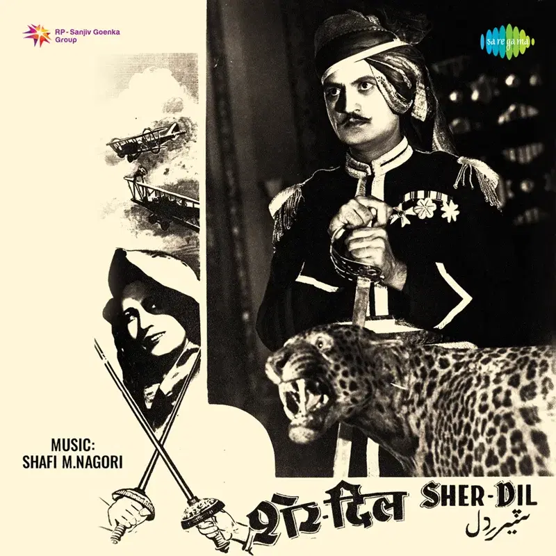 Sher Dil (Original Motion Picture Soundtrack)