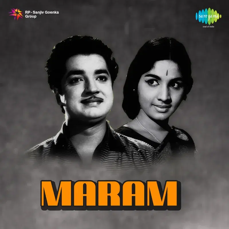 Maram (Original Motion Picture Soundtrack)