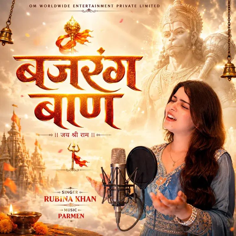 Bajrang Baan
