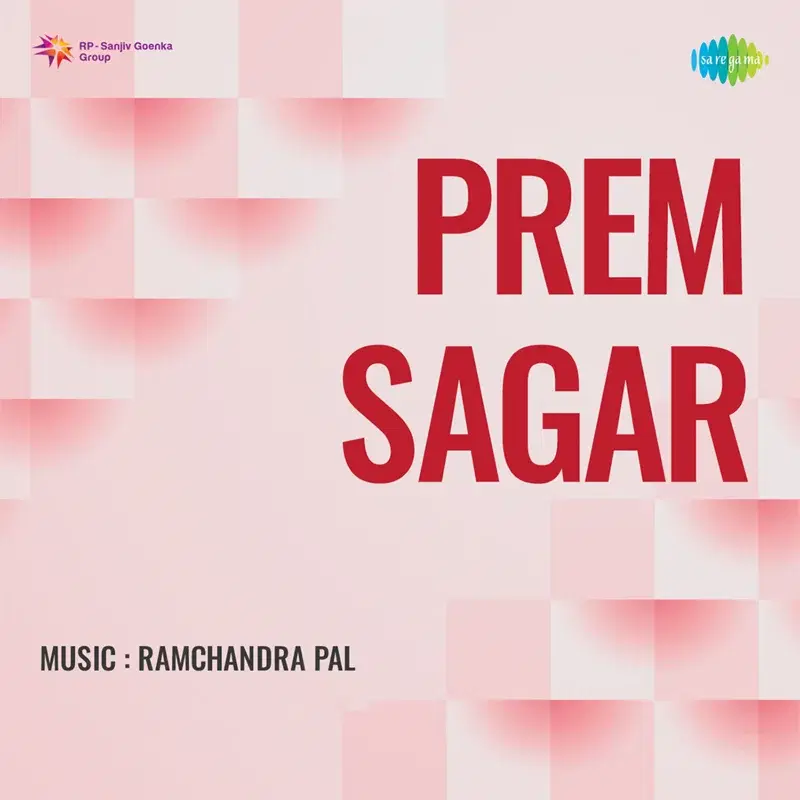 Prem Sagar (Original Motion Picture Soundtrack)