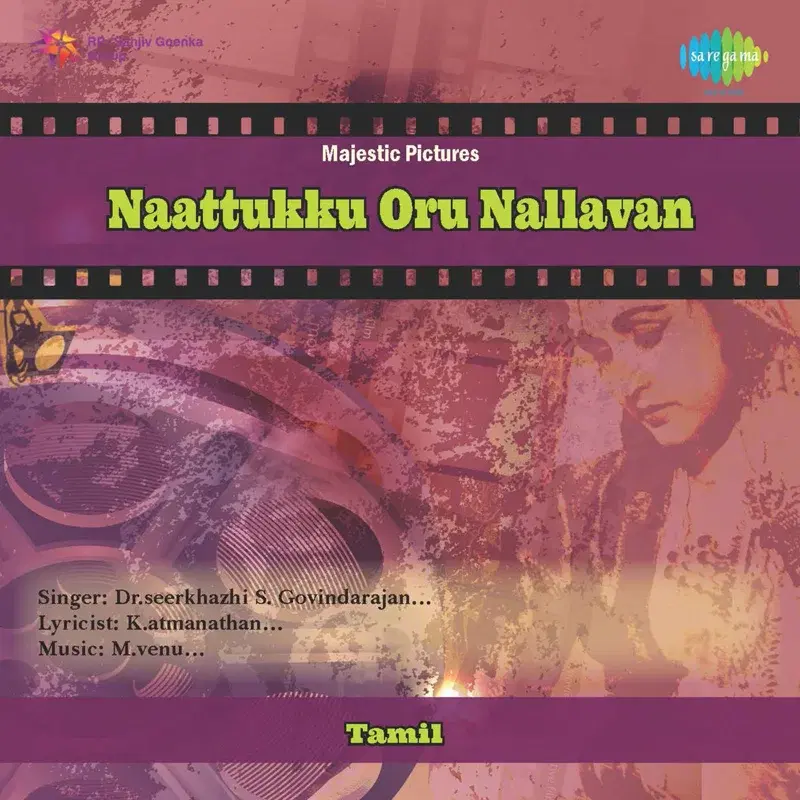 Naattukku Oru Nallavan (Original Motion Picture Soundtrack)