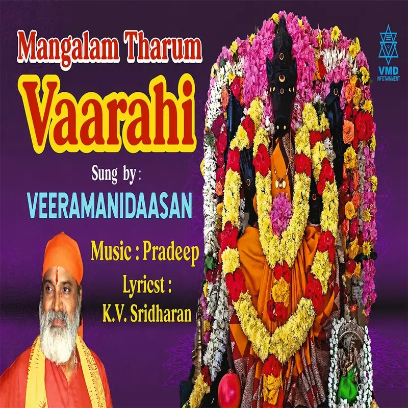Mangalam Tharum Vaarahi