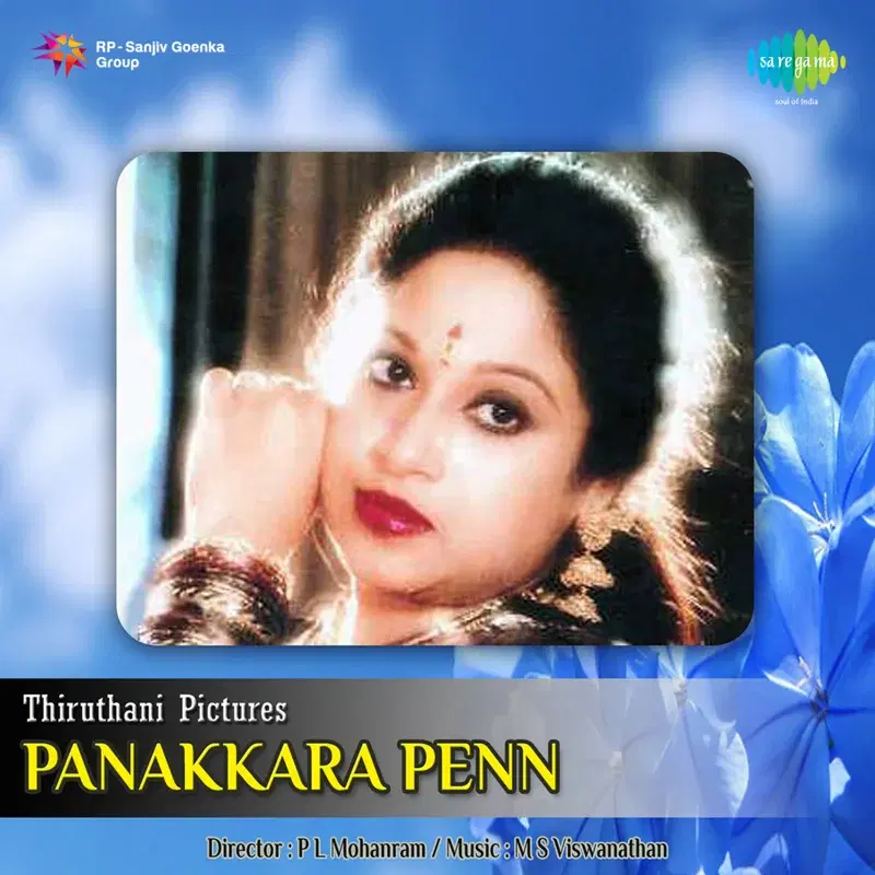 Naal Nalla Naal (From "Panakkara Penn") - Single