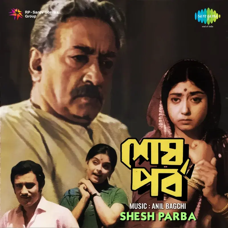 Shesh Parba (Original Motion Picture Soundtrack)