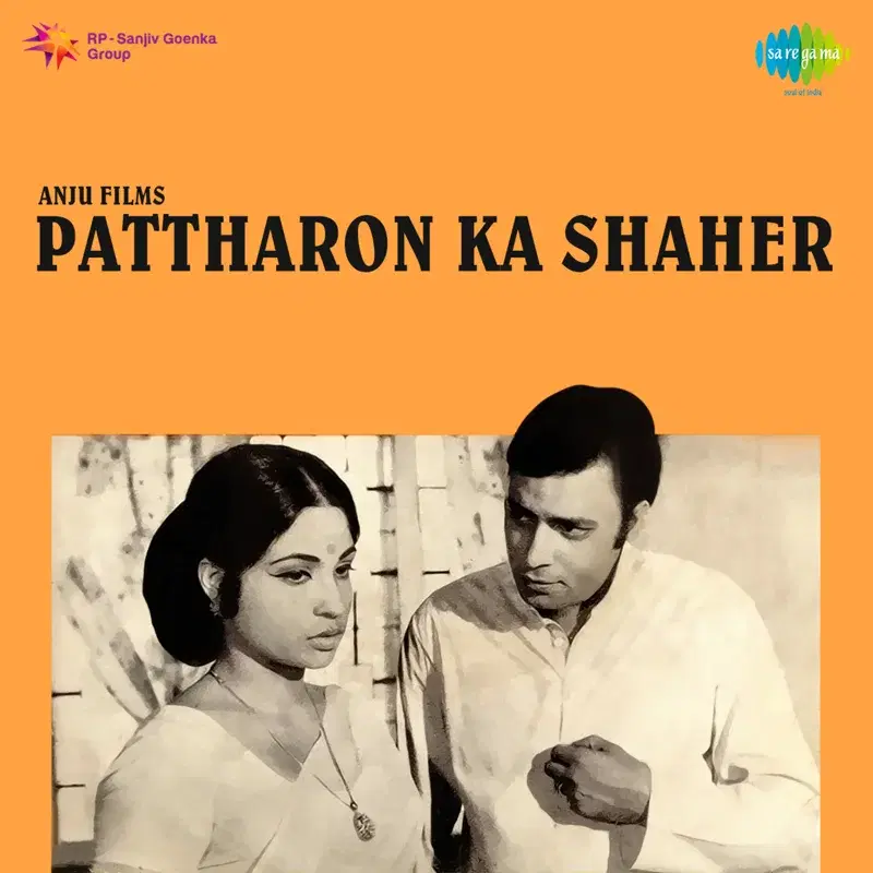 Pattharon Ka Shaher (Original Motion Picture Soundtrack)