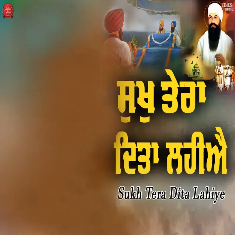 Sukh Tera Dita Lahiye