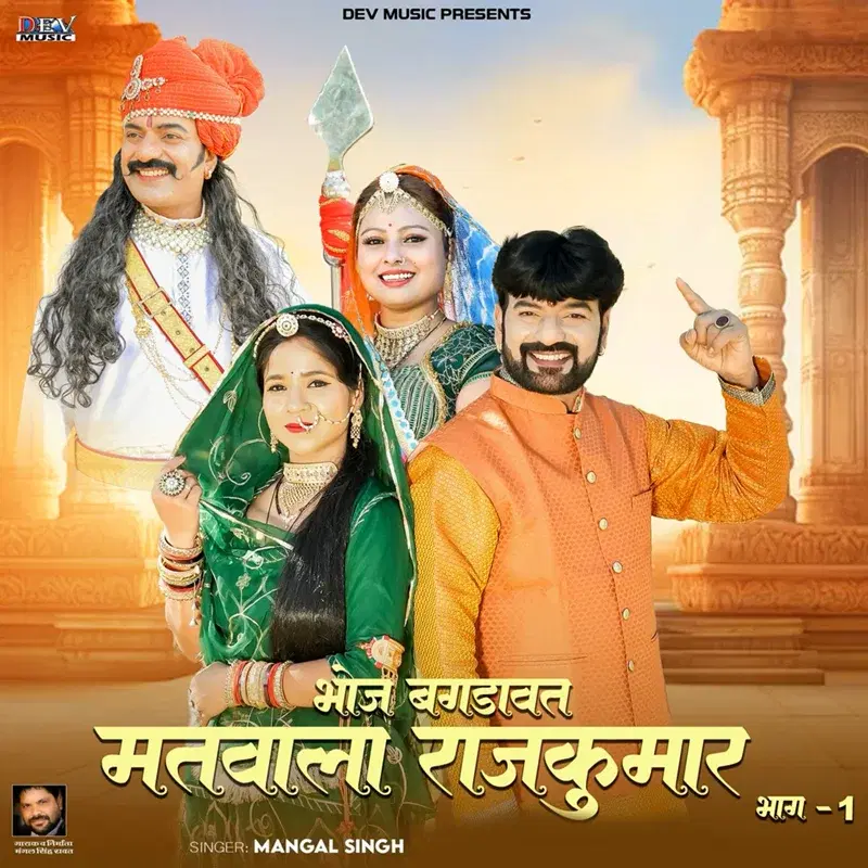Cover Art
