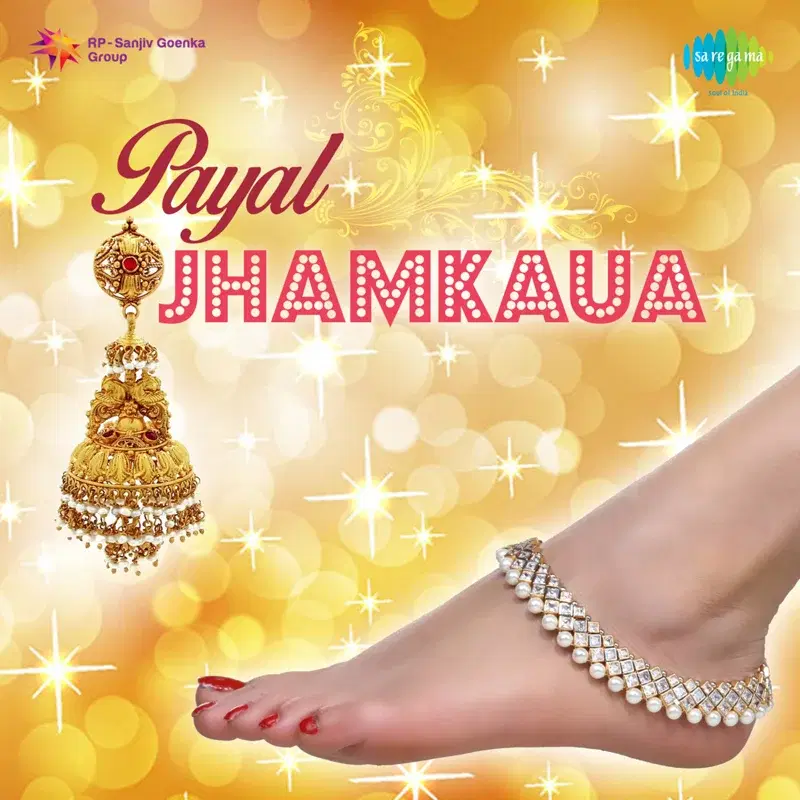 Payal Jhamkaua