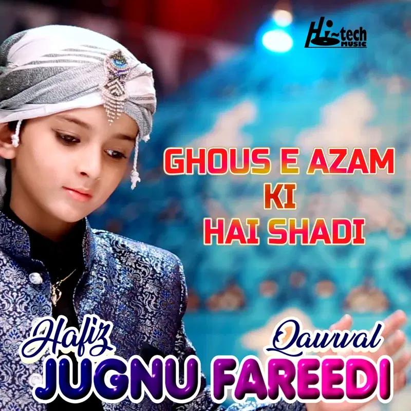 Ghous E Azam Ki Hai Shadi