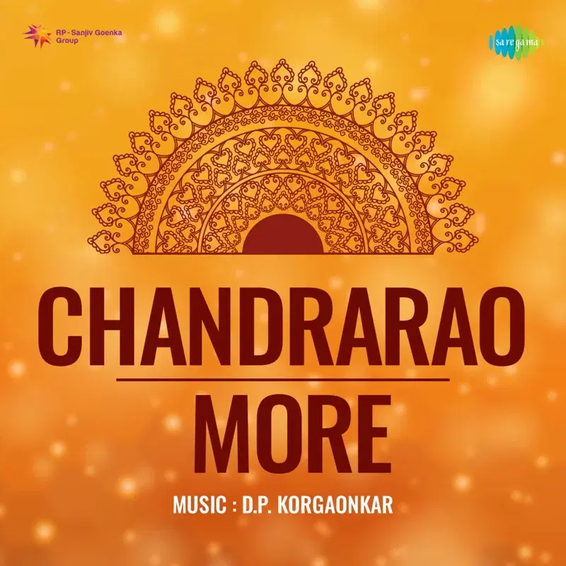 Chandrarao More (Original Motion Picture Soundtrack)