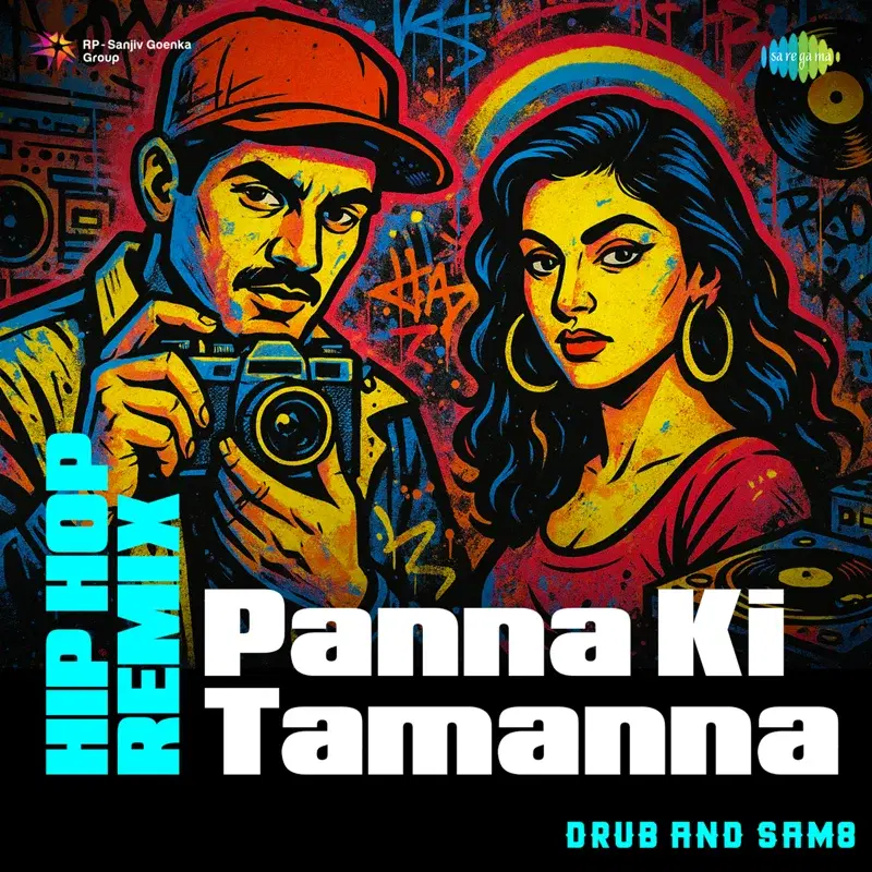 Panna Ki Tamanna