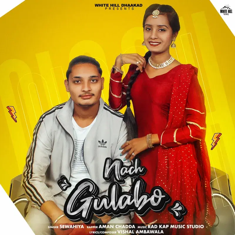 Nach Gulabo