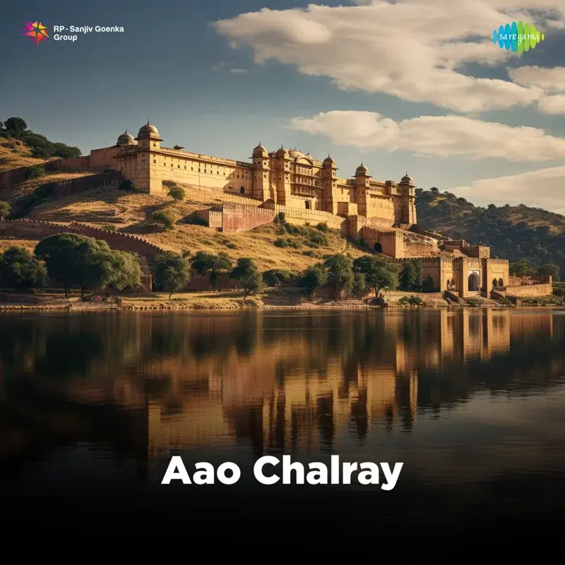 Aao Chalray