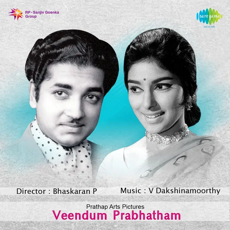 Veendum Prabhatham (Original Motion Picture Soundtrack)