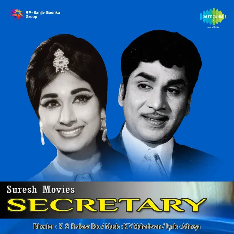 Secretary (Original Motion Picture Soundtrack)