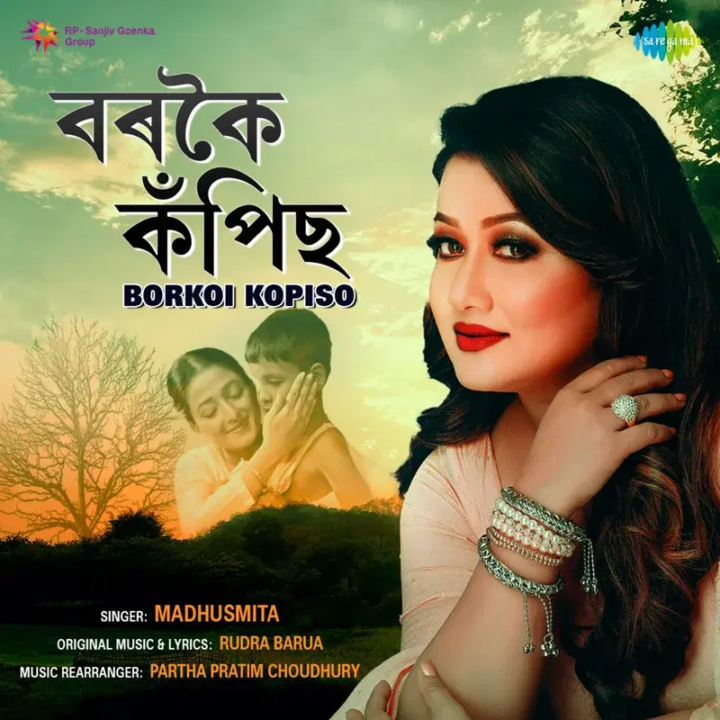 Borkoi Kopiso - Single