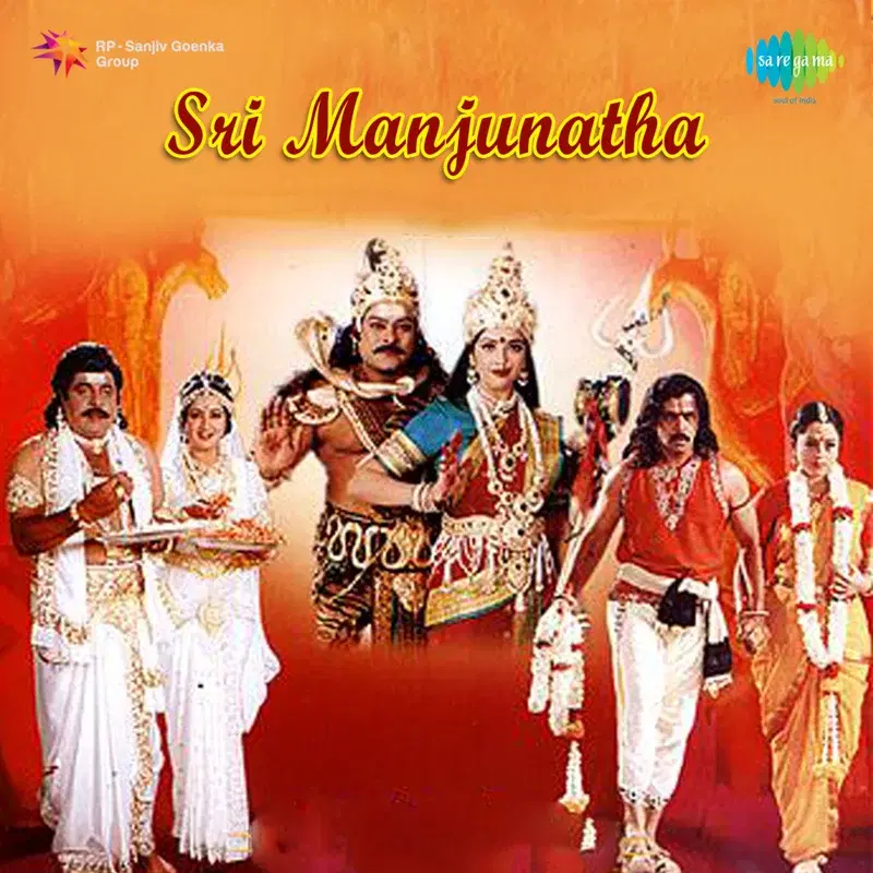 Sri Manjunatha (Original Motion Picture Soundtrack)