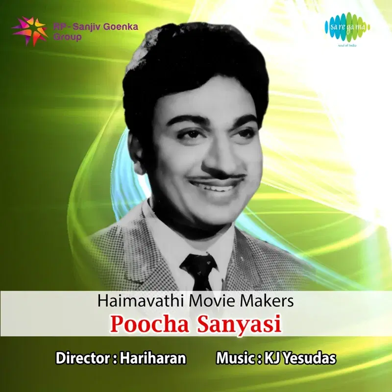 Poocha Sanyasi (Original Motion Picture Soundtrack)