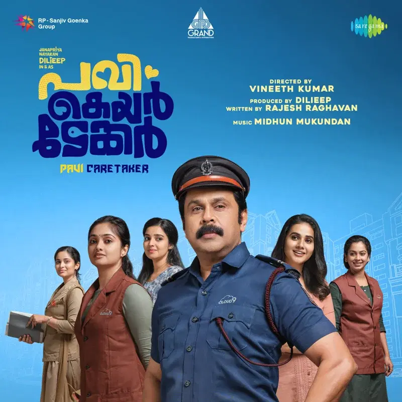 Pavi Caretaker (Original Motion Picture Soundtrack)