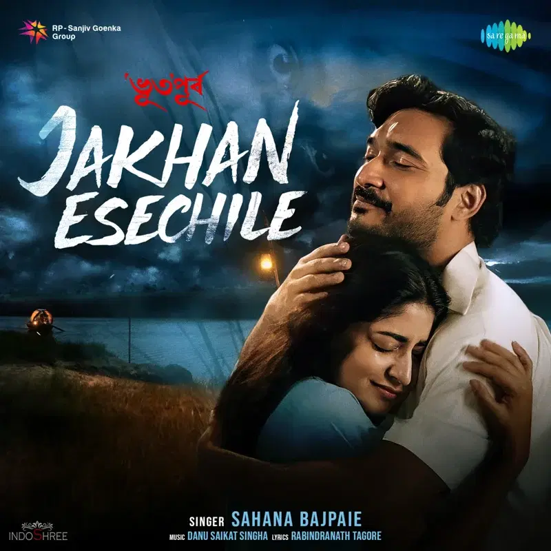 Jakhan Esechile (From ""Bhuto" Purbo")