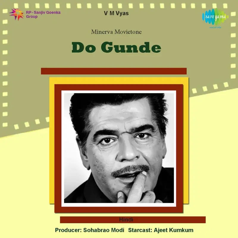 Do Gunde (Original Motion Picture Soundtrack)