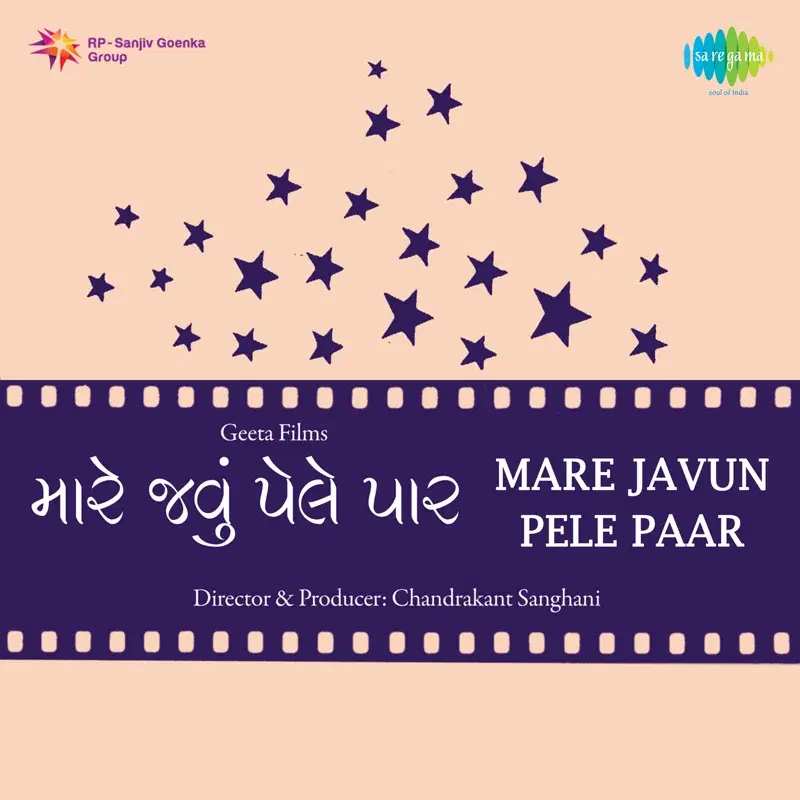 Mare Javun Pele Paar (Original Motion Picture Soundtrack)