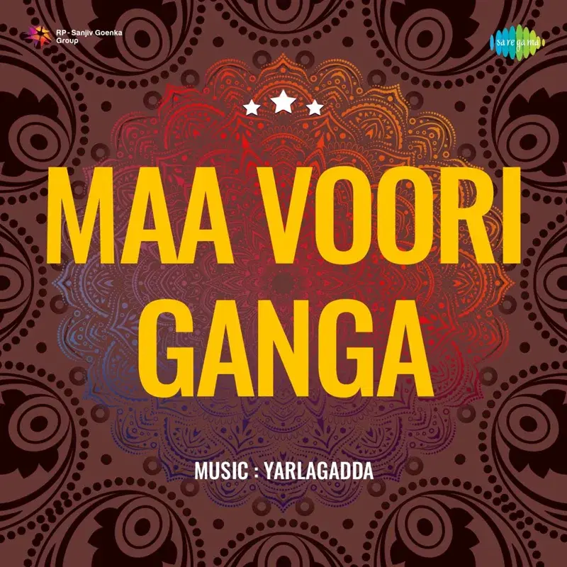 Maa Voori Ganga (Original Motion Picture Soundtrack)