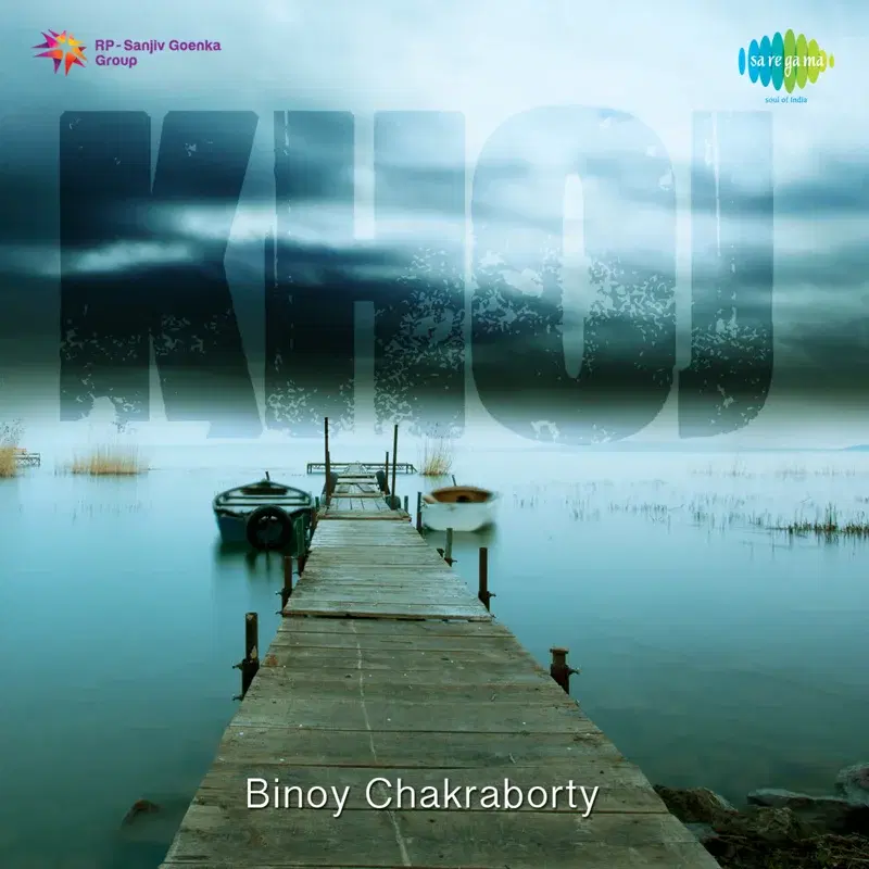 Khoj
