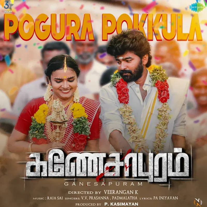 Pogura Pokkula (From "Ganesapuram") - Single