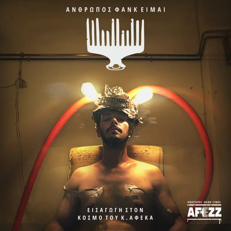 Cover Art