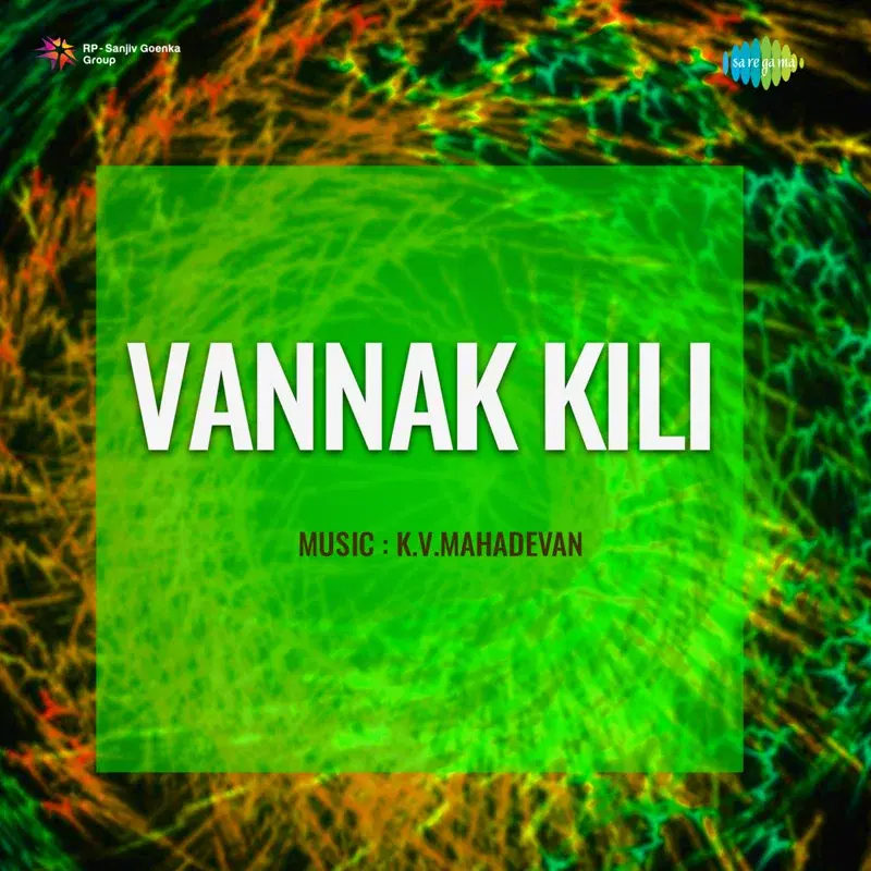 Anandhamai Ingu Aaduvome (From "Vannak Kili")