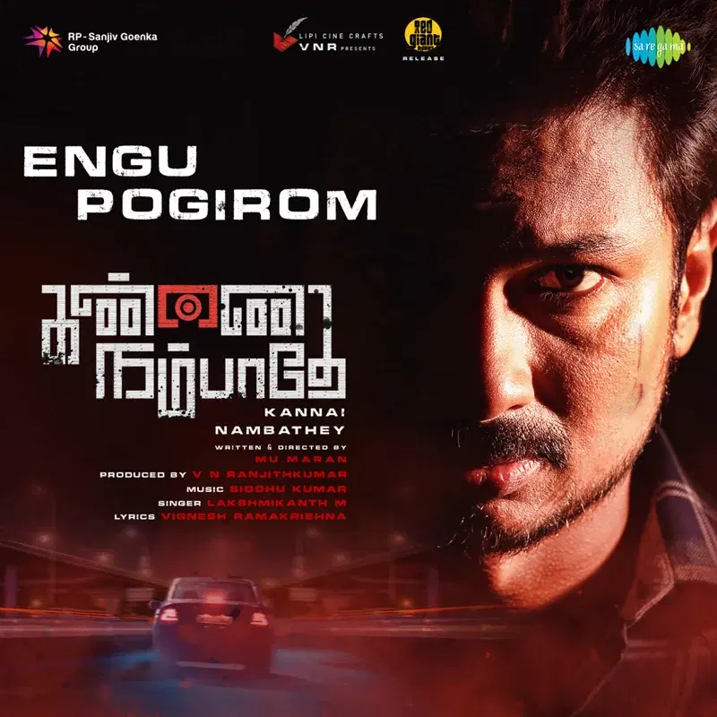 Engu Pogirome (From "Kannai Nambathey") - Single