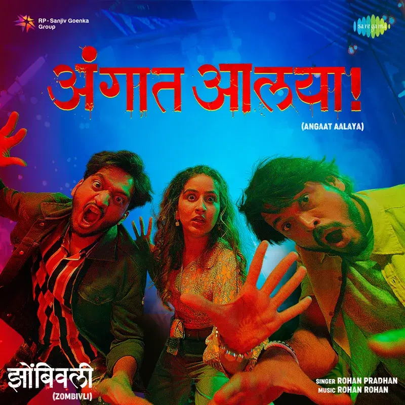 Angaat Aalaya (From "Zombivli") - Single