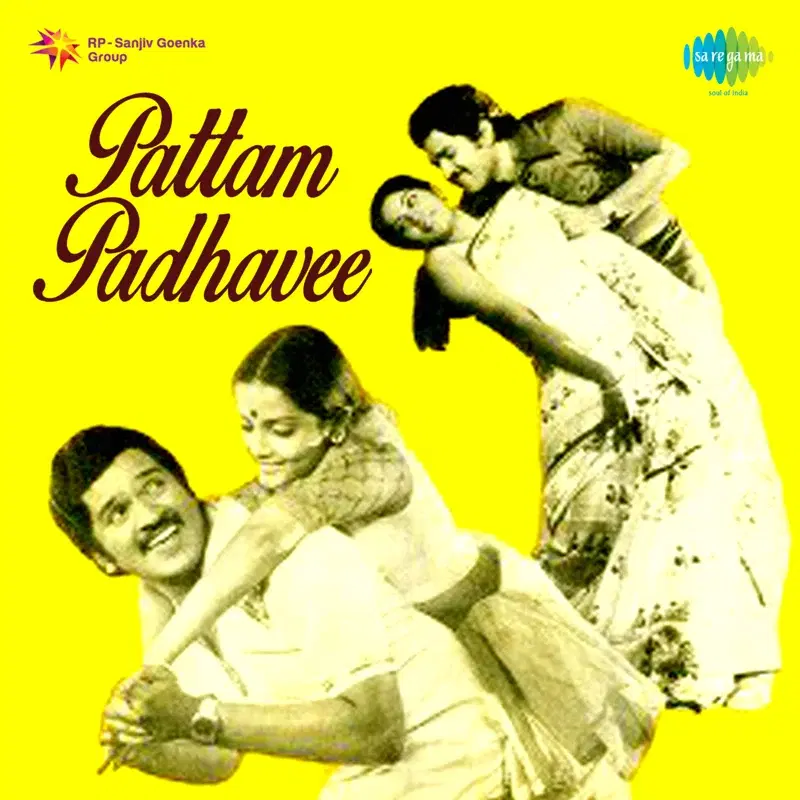 Pattam Padhavee (Original Motion Picture Soundtrack)