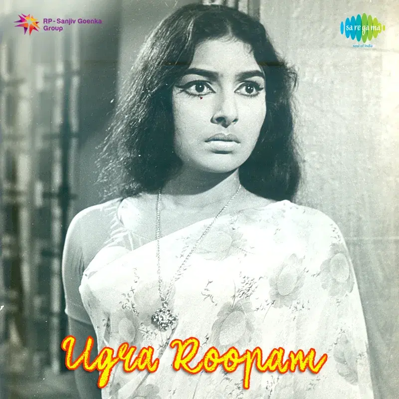 Ugra Roopam (Original Motion Picture Soundtrack)