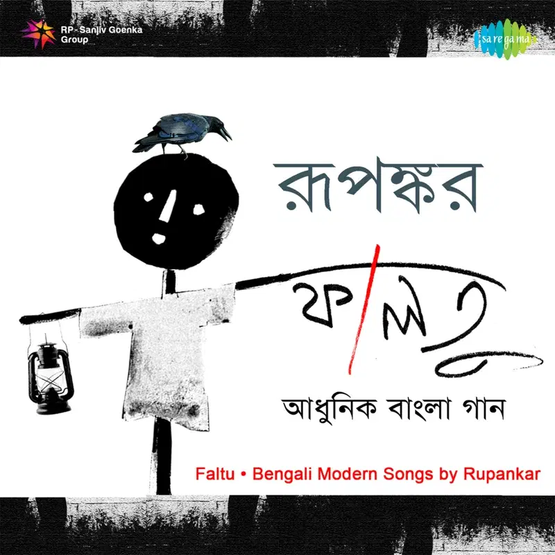 Faltu: Bengali Modern Songs by Rupankar