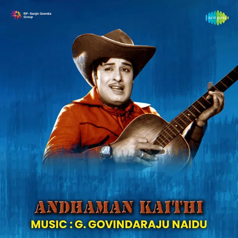 Andhaman Kaidhi (Original Motion Picture Soundtrack)
