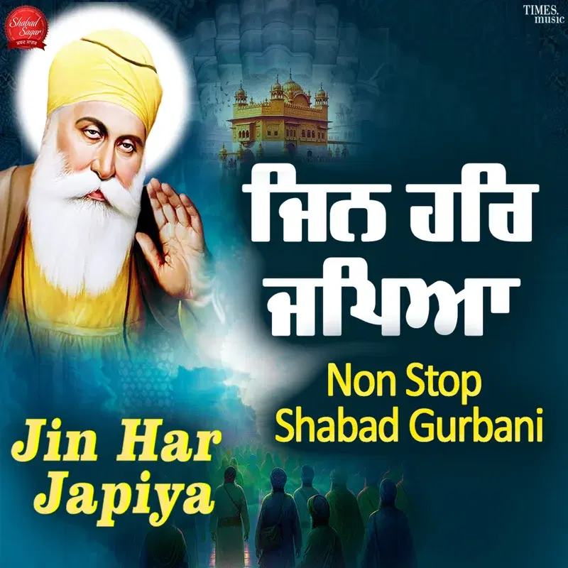Jin Har Japiya