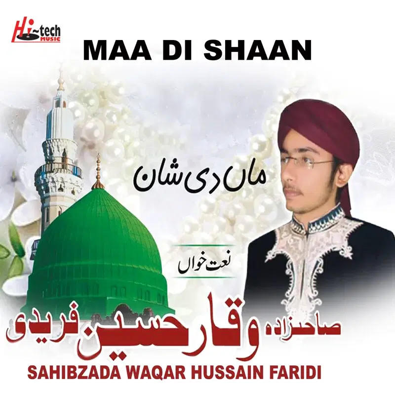 Maa Di Shaan - Islamic Naats