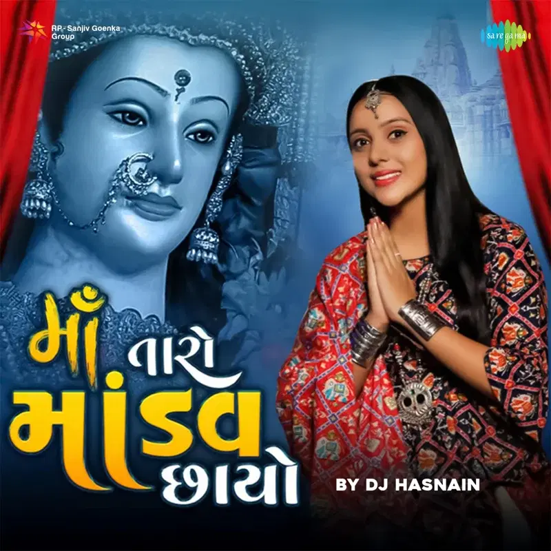 Maa Taro Mandav Chayo by DJ Hasnain