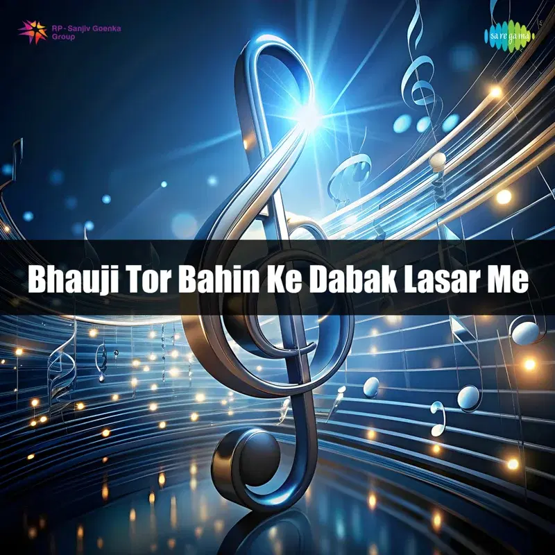 Bhauji Tor Bahin Ke Dabak Lasar Me