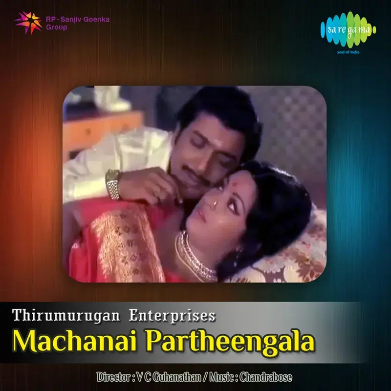Machanai Partheengala (Original Motion Picture Soundtrack)