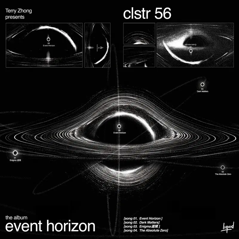 Event Horizon
