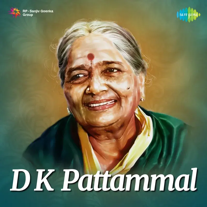 D K Pattammal